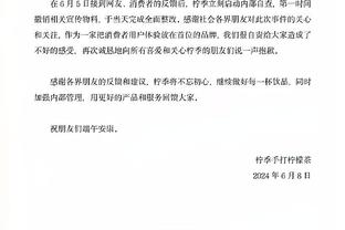 江南app下载安装最新版截图1